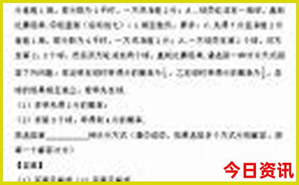 安化自驾游一天适合去哪里